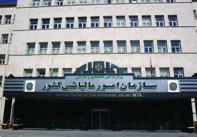 در پنج ماهه سال جاری ۲۸۲ هزار میلیارد تومان درآمد مالیاتی وصول شد / بیش از ۶۵ هزار میلیارد تومان درآمد مالیاتی تنها در مرداد ماه وصول شده / نسبت به بودجه مصوب تحقق ۱۰۶ درصدی داشتیم