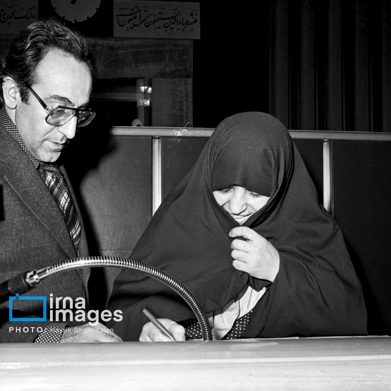 تصاویر: مجلس خبرگان قانون اساسی - سال ۱۳۵۸