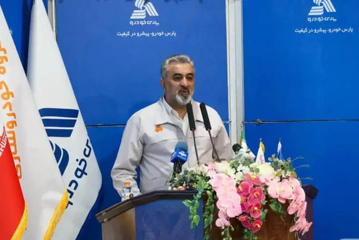 تولیدات سایپا
