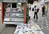 برای اجاره یک دکه روزنامه باید ماهی چه قدر درآمد داشت؟/ فروش دکه سیگار فروشی در اندرزگو به علت مهاجرت/ قیمت فقط چند میلیارد تومان!