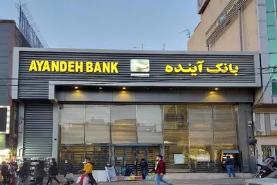 سخنگوی قوه قضائیه: برخی از مدیران «بانک آینده» به دلیل اخلال در نظام اقتصادی و برداشت غیر قانونی از سرمایه، تحت اتهام هستند/ در این بانک، ۱۳۰ هزار میلیارد تومان وام به ۶۱ نفر از مدیران بدون وثیقه مناسب داده شده/ برای مدیر عامل وقت و رئیس هیئت مدیره، قرار وثیقه به میزان ۵۰۰ میلیارد تومان صادر شده