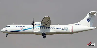 مرگبار‌ترین حوادث مشابهی که برای هواپیمای ATR رخ داده / اولین سقوط ATR در ایران