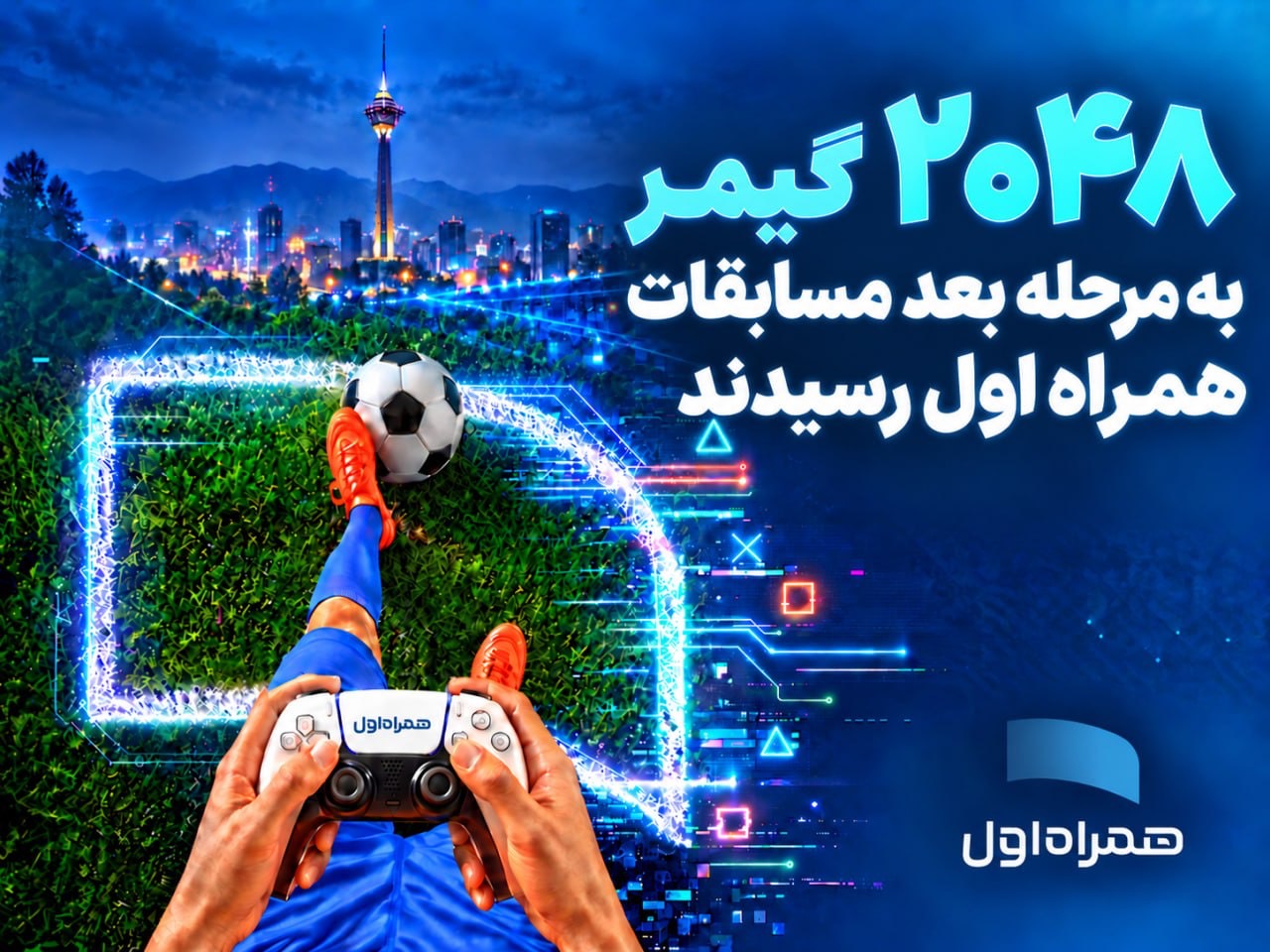 ۲۰۴۸ گیمر به مرحله بعد مسابقات همراه اول رسیدند ۲۰۴۸ گیمر به مرحله بعد مسابقات همراه اول رسیدند