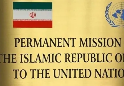 نمایندگی ایران در سازمان ملل: در جلسه شورای امنیت در مورد یمن، آمیکا بار دیگر اتهامی بی‌اساس و بدبینانه علیه ایران مطرح کرد / واشنگتن تلاش کرد تا از حملات وحشیانه خود به غیرنظامیان و زیرساخت‌های غیرنظامی در یمن، طفره برود