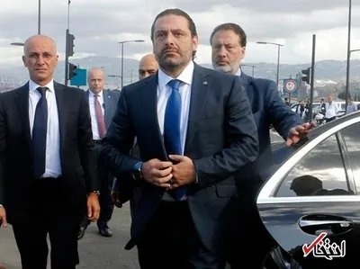سعد الحریری: هیچ تهدیدی از سوی ولایتی علیه من صورت نگرفت / به زودی به لبنان بر می‏‎گردم / با حزب‏‎الله به عنوان حزب سیاسی مشکلی ندارم / استعفای من به نفع لبنان است / قبول دارم که نحوه استعفای من درست نبود / ملک سلمان من را مانند پسر خودش می داند/ مخالف این هستیم که ایران از لبنان به عنوان محوری علیه کشورهای عربی استفاده کند