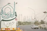 وضعیت هوای قم در روز تشییع رهبر شهید انقلاب / فردا آسمان قم صاف همراه با وزش باد خواهد بود