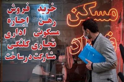 عضو اتحادیه مشاوران املاک: در دولت گذشته، کارگروه ساماندهی بازار مسکن راه‌اندازی شد، باید پاسخ دهند که آیا توانستند با آن قیمت‌ها را هزار تومان کاهش دهند؟ / متوسط قیمت هر متر مربع مسکن در تهران به ۹۰ میلیون رسیده؛ همین آمار حتما در بازار مسکن و تعیین نرخ اجاره اثرگذار است
