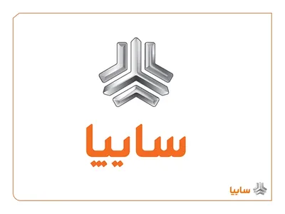 تا زمان ابلاغ مصوبات شورای عالی هماهنگی اقتصادی سران قوا؛
شرکت‌های سایپا و ایران خودرو از هر نوع واگذاری و تغییر و تحول در سهام منع شدند