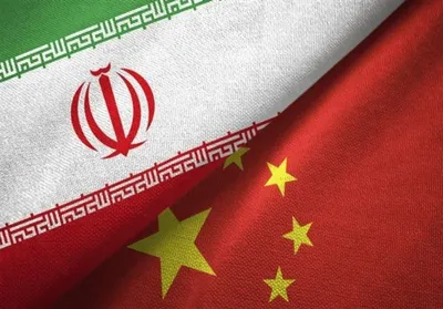 چین: توسعه روابط دوستانه با ایران برایمان اهمیت دارد
