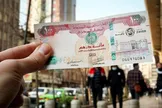 قیمت درهم امارات، امروز یکشنبه ۱۱ مرداد ۱۴۰۵