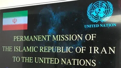 بیانیه نمایندگی ایران در سازمان ملل درباره خاتمه محدودیت تسلیحاتی: با دیگر کشور‌ها در حوزه اسلحه، تجارت مشروع انجام می‌دهیم