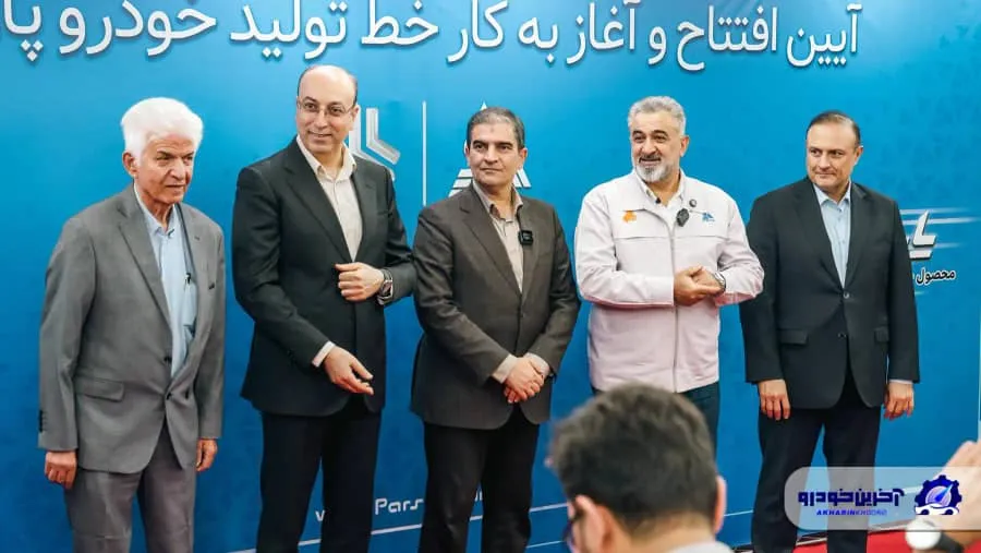 تولیدات سایپا