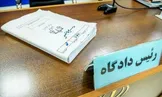دادستان تهران: کیفرخواست پرونده‌‌های شهادت رهبر انقلاب و خانواده ایشان و شهدای دانش‌آموز میناب، صادر شد/ همه مسببین شهادت رهبری تحت تعقیب قضایی قرار گرفتند