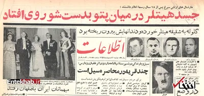«جسد پتو پیچ شده‌ی هیتلر را در پناهگاهش پیدا کردیم» / افشاگری ژنرال‌های ارتش سرخ درمورد مرگ دیکتاتور نازی با تاخیر ۱۸ ساله