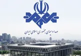 صداوسیما درمورد دریافت پول از فولاد مبارکه: ادعاها بدون بررسی دقیق و کارشناسی بوده