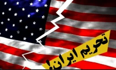 جنبش مدنی ضدّ تحریم/ چگونه می توان قدرتمندترین کشورهای جهان را به زانو درآورد؟