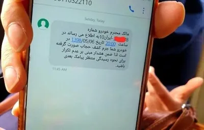 عضو کمیسیون حقوقی مجلس: از درجات و محتوای پیامک‌های حجاب اطلاعی ندارم؛ بانکی پور درباره اصفهان گفته که چنین اتفاقی افتاده / نمی‌دانم که این پیامک‌ها توسط چه مرجعی ارسال می‌شود / طبق قانون مجازات اسلامی با کسی که عفت عمومی را جریحه‌دار کند، برخورد می‌شود
