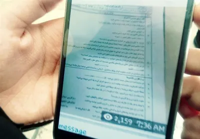واکنش سازمان سنجش به لو رفتن سئوالات آزمون امروز: صحت عکس ها در حال بررسی است