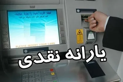 یارانه صاحبان کدام خودروها حذف می‌شوند؟