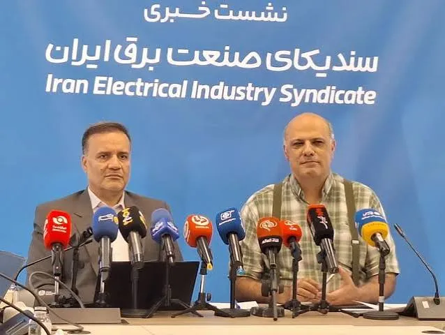 نشست خبری سندیکای برق نشست خبری سندیکای برق