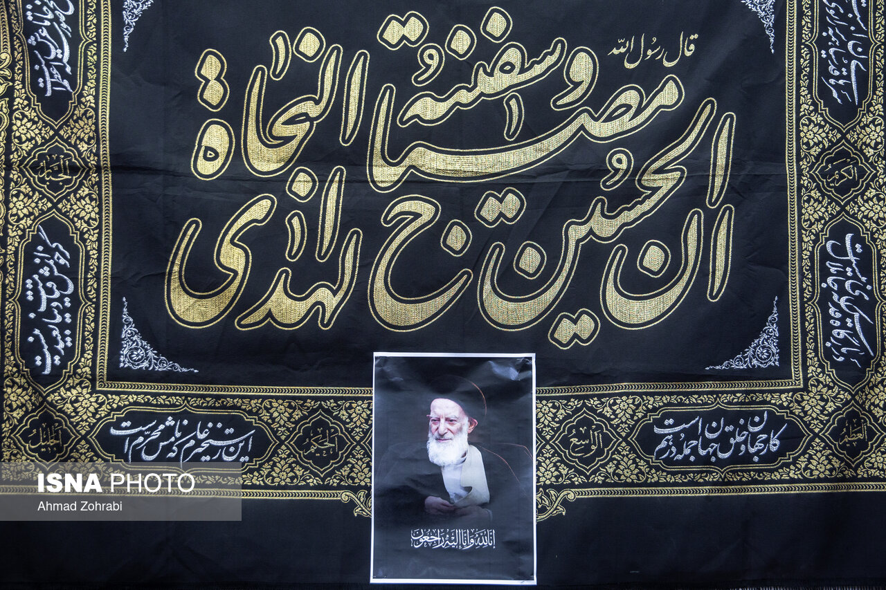 تصاویر: مراسم وداع با پیکر آیت‌الله «شبیری زنجانی»