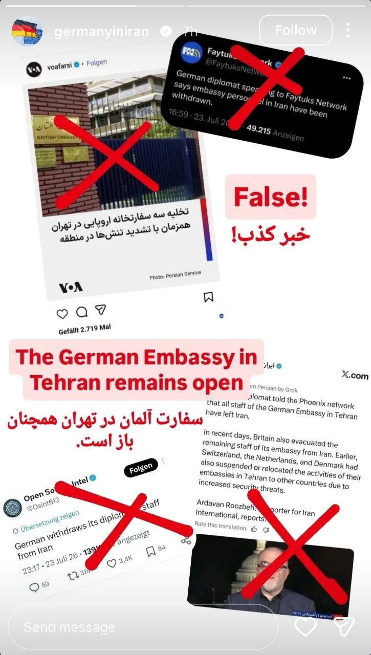سفارت آلمان با رد شایعه‌های «بسته یا تخلیه شدن» این سفارتخانه: همچنان باز هستیم