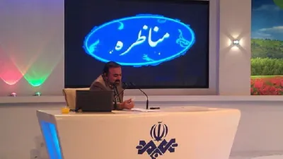 ساعت پخش نخستین مناظره‌ اعلام شد؛  فردا ساعت ۱۷