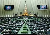 اظهارات موافقان و مخالفان لایحه ایجاد مناطق آزاد تجاری جدید