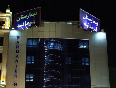 ستاد پیشگیری و مقابله با کرونا تشکیل شد / بررسی شایعه حضور ۲ بیمار مبتلا به کرونا در بابل / اورژانس: بیمار مشکوک به کرونا در تهران از بیمارستان فرمانیه به بیمارستان شهدای یافت‌آباد منتقل شده / بیمارستان مبدأ دارای بخش ایزوله نبود / جواب آزمایش ۱۲ ساعت بعد مشخص می‌شود / وزارت بهداشت: احتمالا افرادی از نزدیکان دو فوتی مبتلا به کرونا در قم نیز به این ویروس مبتلا شده‌ اند؛ این افراد باید شناسایی و قرنطینه شوند
