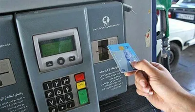اختلال در کارتخوان‌ بانکی جایگاه‌های سوخت