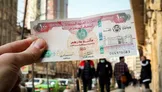 قیمت درهم امارات، امروز پنجشنبه ۸ مرداد ۱۴۰۵
