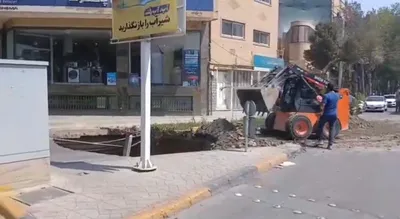 ببینید/ فرونشست در خیابان نشاط اصفهان