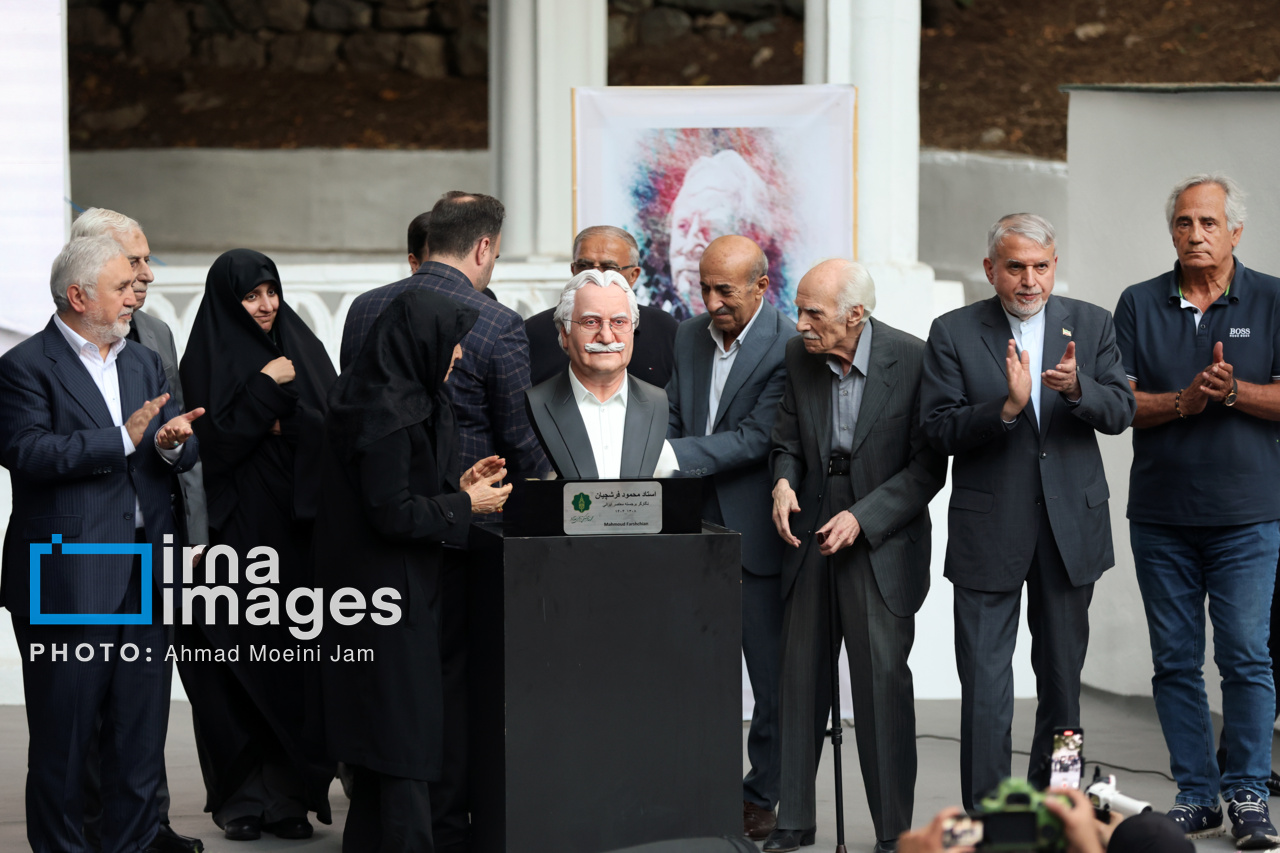 تصاویر: نخستین سالگرد زنده یاد «محمود فرشچیان»