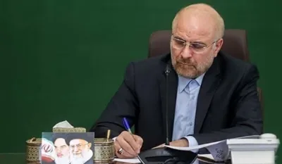 قالیباف قانون پرداخت فوق العاده خاص کارکنان دولت را ابلاغ کرد