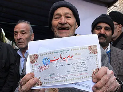 حداقل ارزش فروش ۳۰ درصد سهام عدالت، ۲.۵ میلیون تومان است