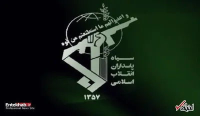 سپاه: در روز‌های اخیر اقدامات وحدت‌شکن و اختلاف‌برانگیزی توسط برخی اشخاص و رسانه‌ها صورت پذیرفته / سپاه در مسیر مقدس خود با زخم‌زبان‌های ناجوانمردانه روبه‌رو شده؛ برخی با کنایه و طعنه آن را تضعیف می‌کنند / عده‌ای با پیام نوروزی رییس‌جمهور جنایتکار آمریکا علیه سپاه همنوایی کردند / افتخار می‌کنیم که نام سرداران سپاه سرلیست تحریم‌های آمریکاست