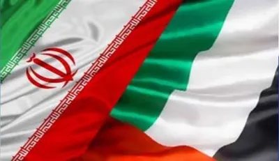 گفتگوهای پنهانی امارات با ایران