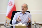 پزشکیان: نه تنها ایران به ونزوئلا تبدیل نشد، بلکه دنیا در برابر انسجام ما حیرت کرد/ دولت در شرایطی کار خود را آغاز کرد که ترور و تحریم هر روز می‌آمد، با ناترازی‌های گسترده مواجه بودیم و هم‌زمان درگیر یک جنگ تمام‌ عیار اقتصادی، نظامی و امنیتی شدیم/ در روند [ترورها] و اتفاقاتی که رخ داد، ما به آن شکلی که باید درباره بنزین، قفسه غذا، راه و آب مشکل پیدا نکردیم