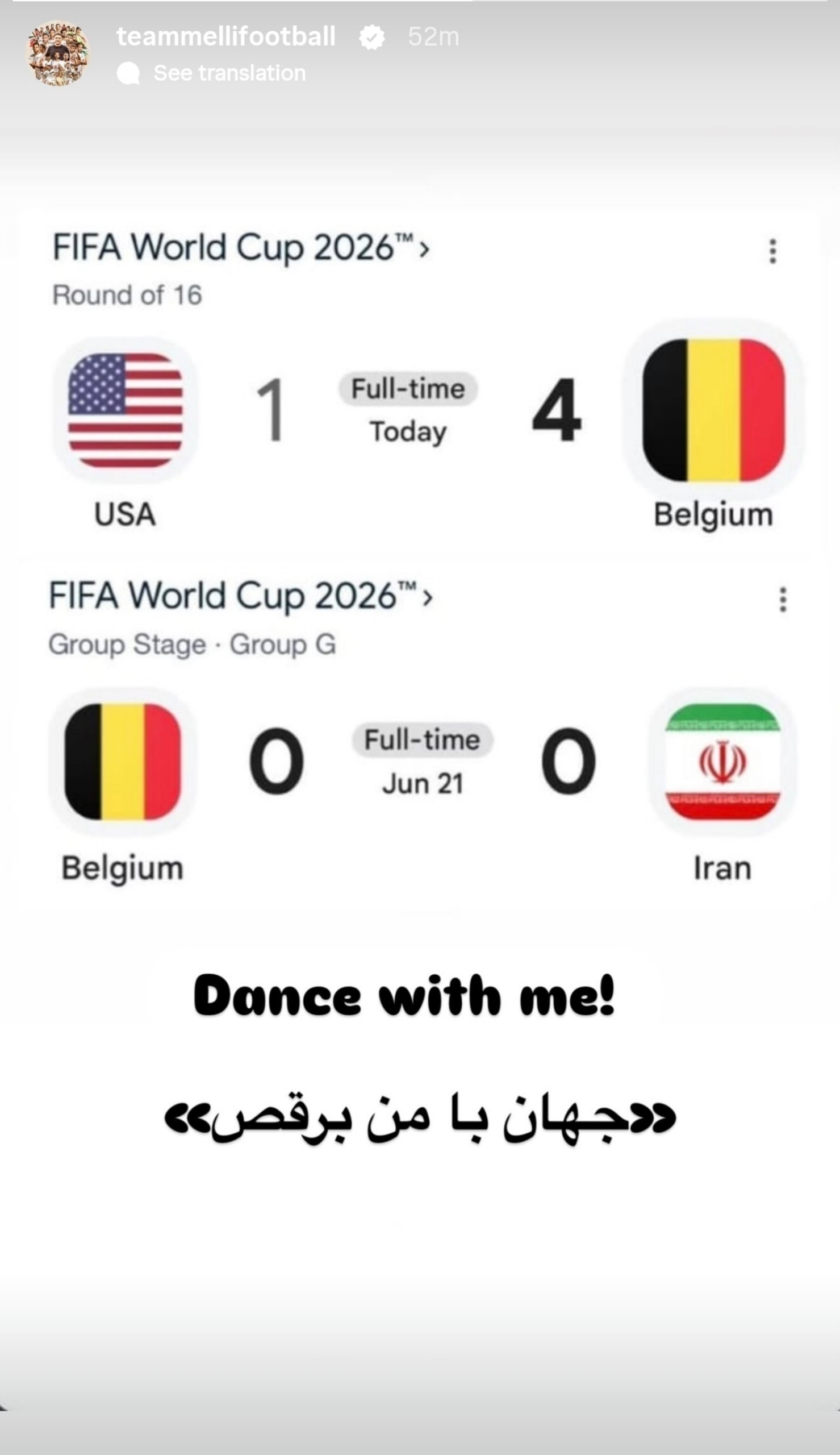 کنایه صفحه تیم‌ ملی ایران به شکست آمریکا مقابل بلژیک: جهان با من برقص!