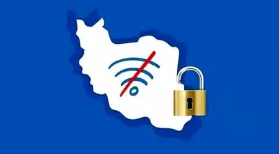 روزنامه اصولگرا: گردش مالی فیلترینگ، ۲ برابر بودجه وزارت ارتباطات است / محدودیت‌های اینترنتی در عمل هیچ فایده‌ای را نصیب کشور نکرده و نمی‌کند