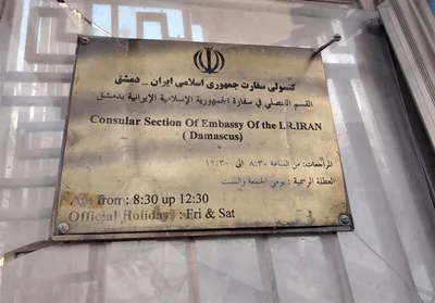 سخنگوی وزارت خارجه: خبر تخلیه سفارت ایران در دمشق صحت ندارد