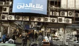 عضو شورای شهر: برای خرید به پاساژ علاءالدین نروید