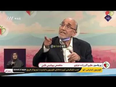 واکنش انستیتو پاستور به ادعای درمان کرونا با «نیش زنبور عسل» در صداوسیما: مورد تایید نیست و توصیه نمی‌شود