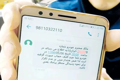 استاندار اصفهان درباره پیامک‌های حجاب: فکر می‌کنم که در کل کشور، ستاد امربه‌معروف آن را اجرا می‌کند/ در اصفهان از نظر مسائل اجتماعی و فرهنگی با شرایطی مانند مشهد روبه‌رو هستیم؛ یعنی با رویداد‌های هنری و کنسرت مخالفت وجود دارد
