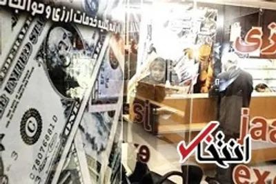 ثبات نسبی قیمت طلا در بازار / دلار ۴۰۹۸ تومان شد