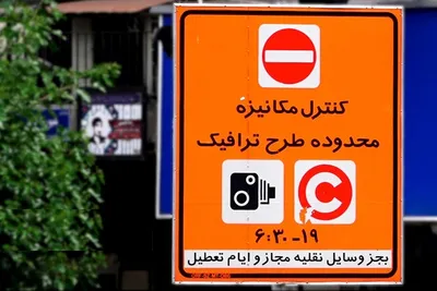 شناسایی ۲۰۰۰ خودروی متخلف زیر ذره‌بین پلیس