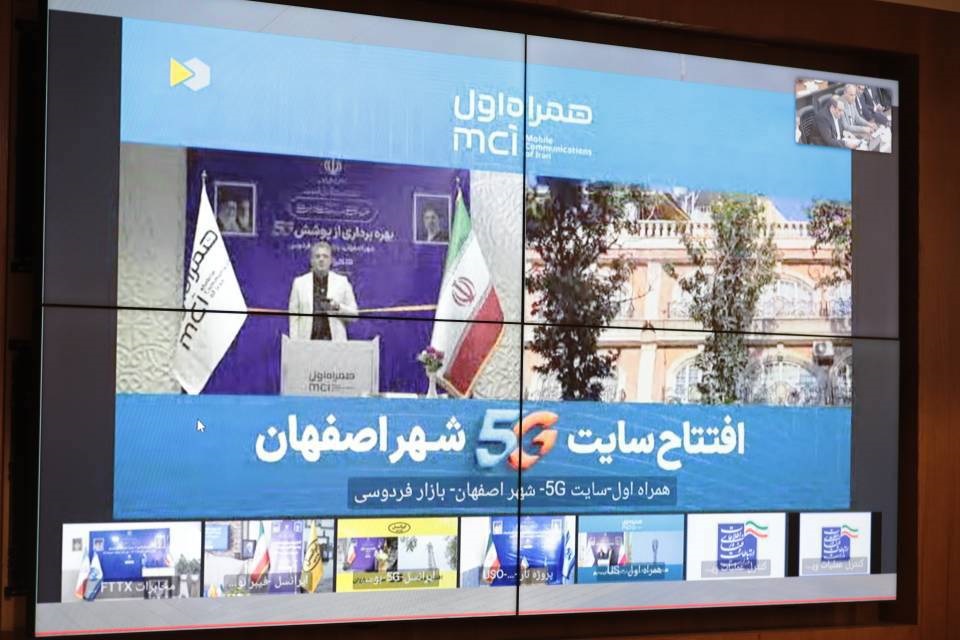 توسعه شبکه ارتباطی اصفهان با بهرهبرداری از ۱۴۰ پروژه همراه اول در آغاز هفته دولت توسعه شبکه ارتباطی اصفهان با بهرهبرداری از ۱۴۰ پروژه همراه اول در آغاز هفته دولت