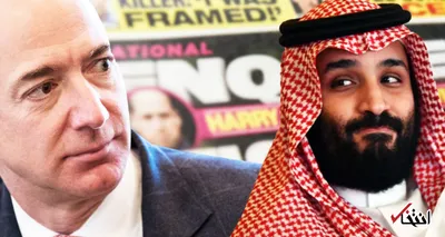 آیا تلفن مدیر عامل آمازون توسط سعودی ها هک شده است؟