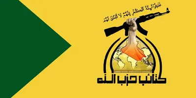 الاخباریه: اعضای بازداشتی حزب‌الله عراق آزاد شدند