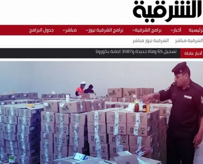 وزارت بهداشت: قاچاق دارو از ایران به عراق فقط در حد یک ادعاست / اگر عراق نمونه‌های دارو‌ها را به ایران بدهد، بررسی می‌کنیم / طبق استعلام شفاهی از گمرگ، این داروها از ترکیه به ایران و از طریق مرزهای ایران به عراق منتقل شده؛ البته این داروها قاچاق نبوده